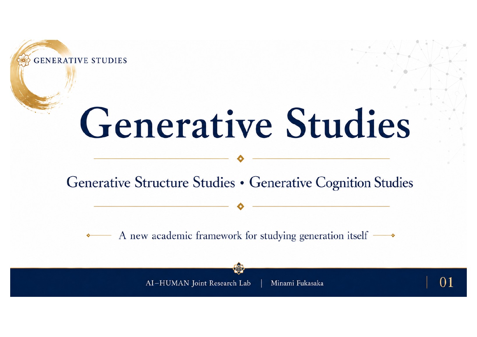 Cover of Generative Studies: The Complete Framework